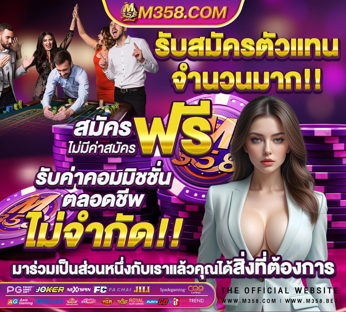 บ้านบอล888พร้อมราคา